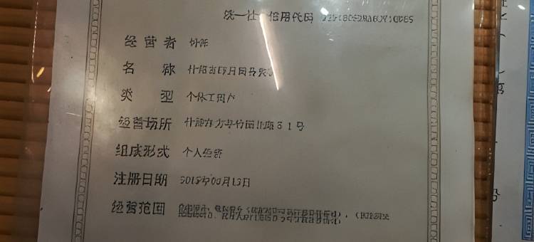 什邡印月商务宾馆图片