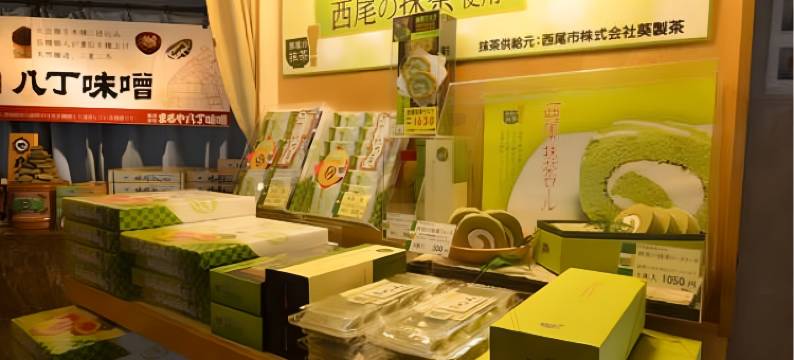 三河湾度假村林克斯(mikawawan resort linx)图片