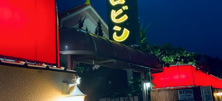 罗宾酒店(Hotel Robin)图片