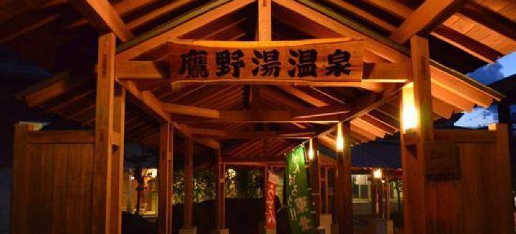 松风宫殿酒店(Palace Shofu)图片