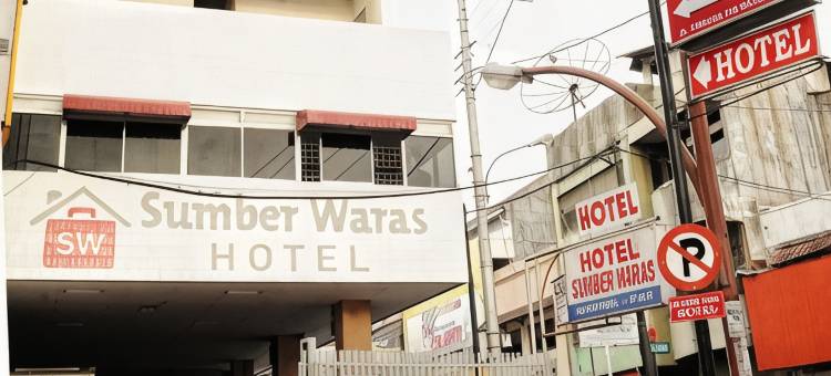 苏木贝尔瓦拉斯酒店(Hotel Sumber Waras)图片