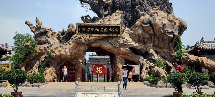 喆啡酒店(临汾向阳西路万达广场店)图片