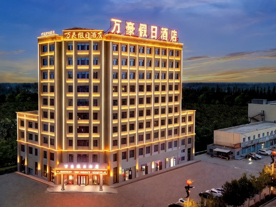 万豪假日酒店(库车火车站店)
