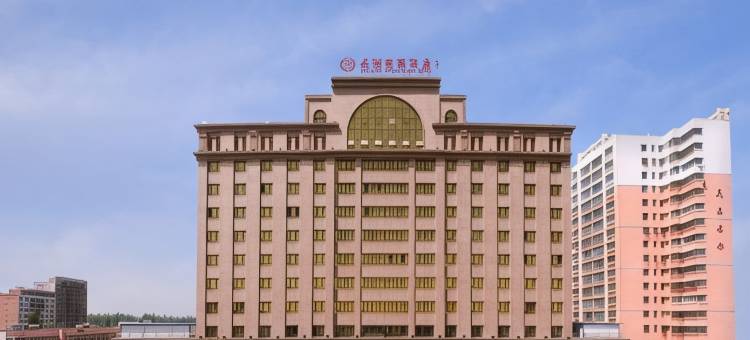 和田西湖国际大酒店图片