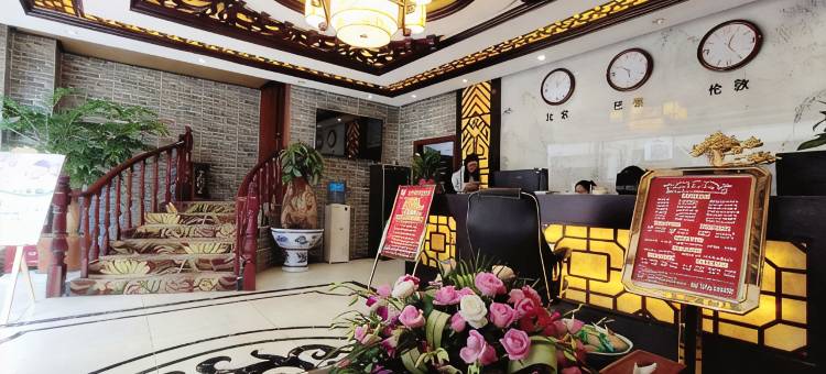 昭通华源酒店(省耕山水店)图片
