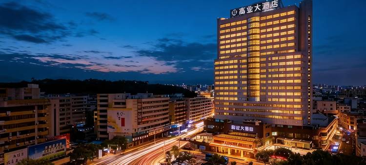 台山高业大酒店(台山商业城店)图片