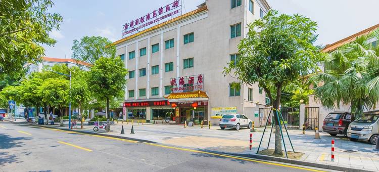 广州悦海酒店(大沙地地铁站黄埔港店)图片