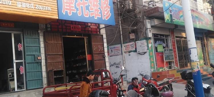灵宝温馨家园租房图片