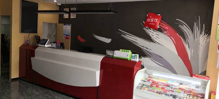 尚客优酒店(上海淞南路店)图片