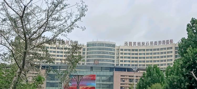济宁爱尚民宿图片