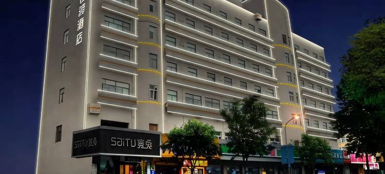 银座佳驿酒店(济南大明湖超然楼店)图片