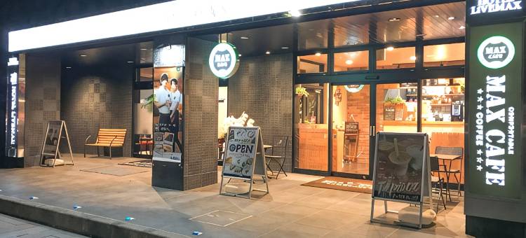 利夫马克斯酒店-福岛郡山站前店(HOTEL LiVEMAX Fukushima Koriyama)图片
