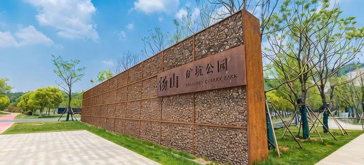 南京汤山温泉文化中心图片