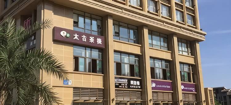 成都天府时代民宿图片
