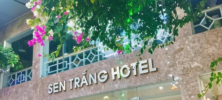 森庄酒店(Sen Trang Hotel)图片