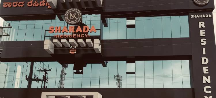 沙拉达公寓(Sharada Residency)图片