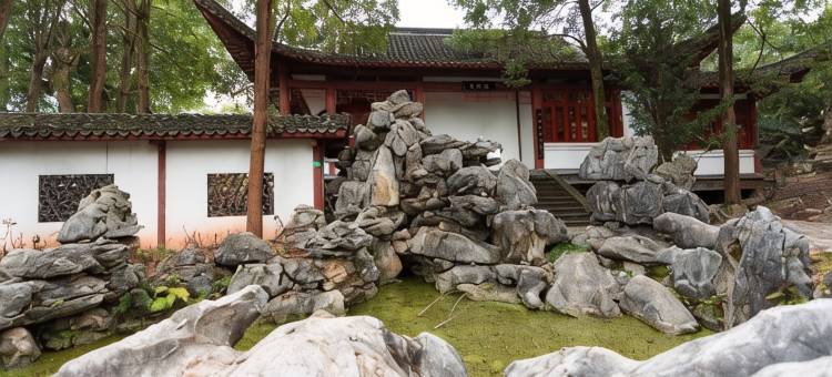 逸趣园民宿(伍富路分店)图片