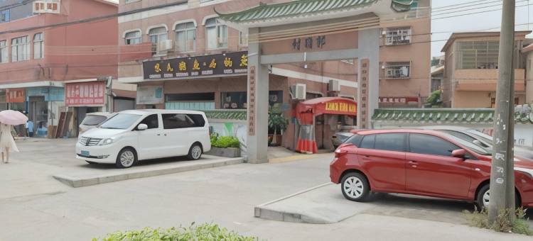 悦豪租房(广州化龙店)图片