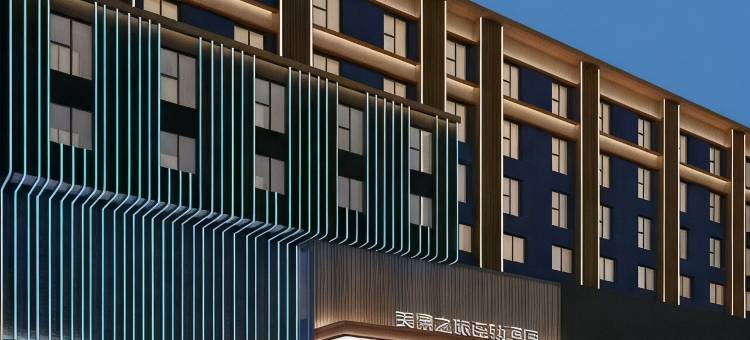 美景之旅连锁酒店(晋城瑞丰路店)图片