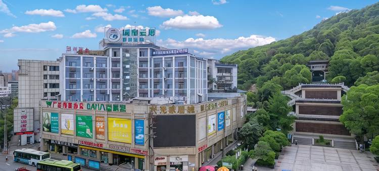 城市云居连锁酒店(大观楼翠屏山店)图片