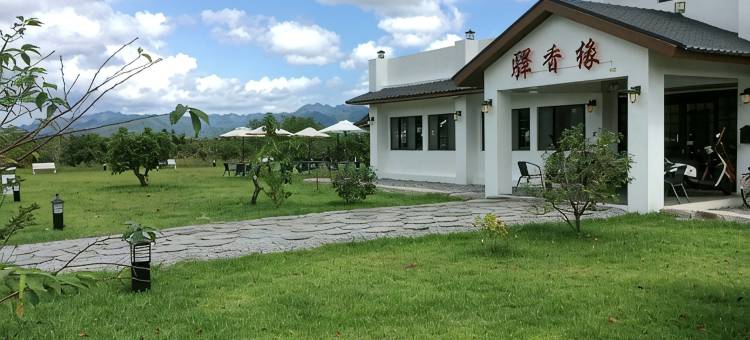 瑞穗驿香缘民宿图片