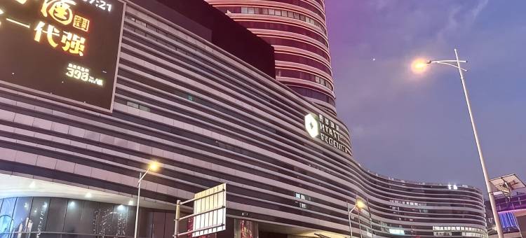 Wood·原木设计师民宿(徐州苏宁广场店)图片
