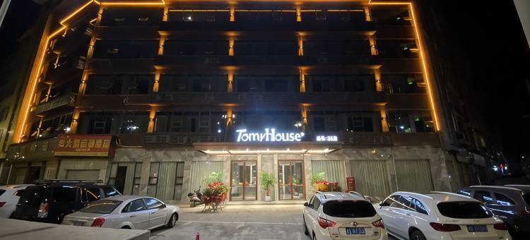 途麦欧逸酒店(达州市体育中心达一中店)图片