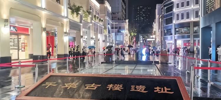 铂尚公寓(广州北京路步行街公园前地铁站店)图片