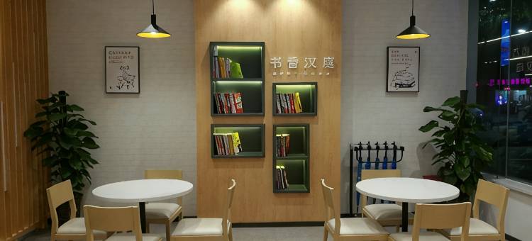 汉庭酒店(慈溪周巷店)图片
