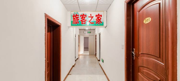 兴城百客来宾馆图片