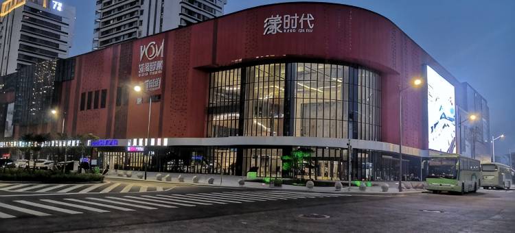 欣怡润和公寓(青岛中铁世界博览城店)图片