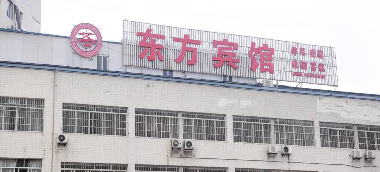合江东方宾馆图片