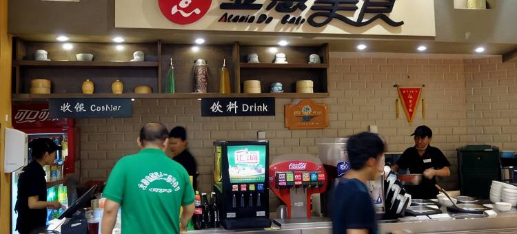 爱尚快捷酒店(大连东港国际会议中心店)图片