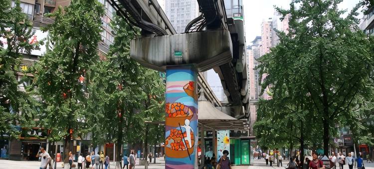 汉庭酒店(重庆杨家坪步行街万象城店)图片