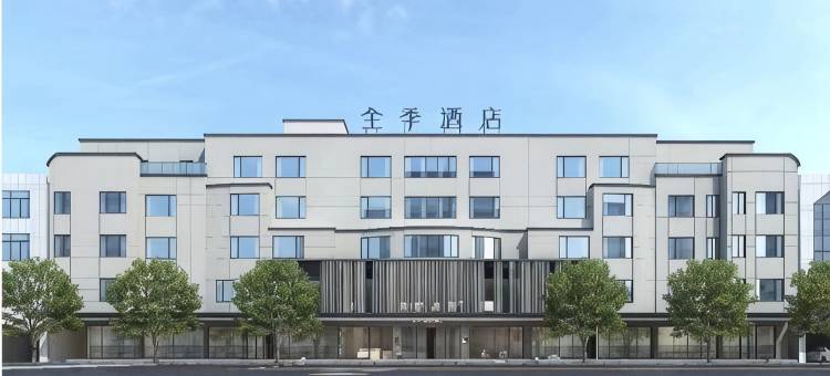 全季酒店(烟台龙口港和平路店)图片