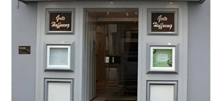 固特霍夫那酒店(Hotel Gute Hoffnung Pforzheim)图片
