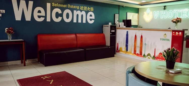 吉隆坡V酒店(V Hotel Titiwangsa)图片