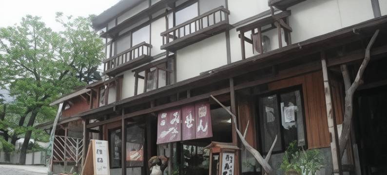 弥山庄(Misenso)图片