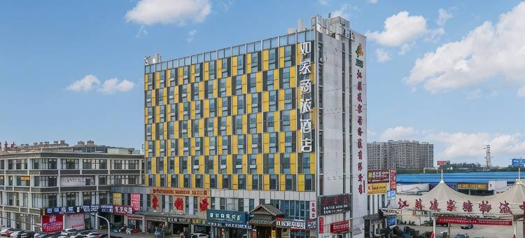 如家商旅酒店(常州邹区泰富时代广场凌家塘物流中心店)图片