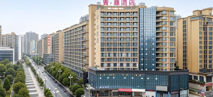 吉菲酒店(南部政务中心店)图片
