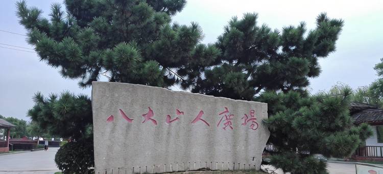 南昌龙鑫连锁酒店(八大山人梅湖景区店)图片