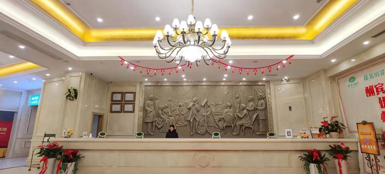 瑞仁国际酒店(武汉汉口火车站竹叶山地铁站店)图片