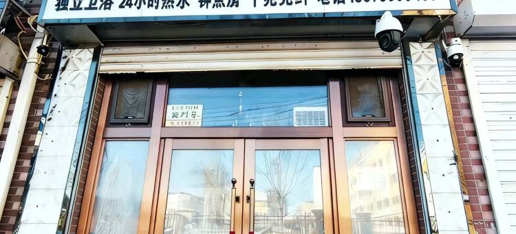 颐都时尚旅馆(农安裕农街店)图片