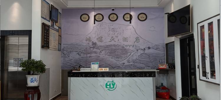鹤峰鸿运大酒店图片