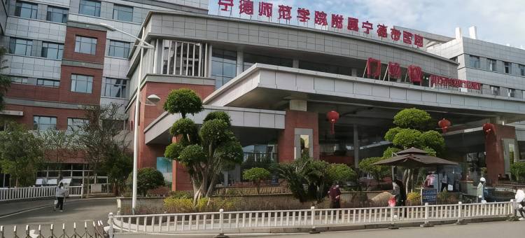 宁德雅居公寓图片