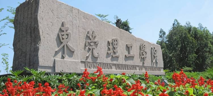 雨明商务公寓(东莞大岭山松山湖店)图片