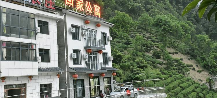 神农架回家公寓(木鱼镇店)图片