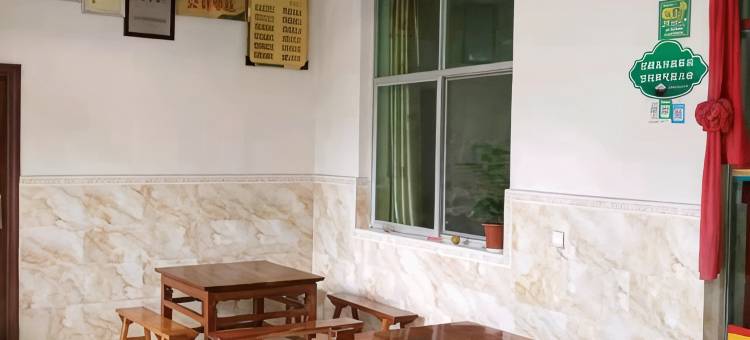 戛洒彩云农家(云海日出观景台店)图片