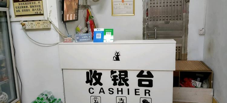 海丰顺心公寓图片