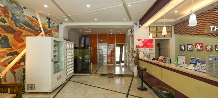 尚客优连锁酒店(宁波北仑新大路店)图片